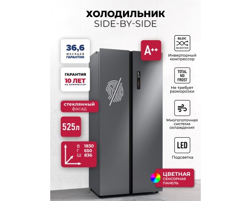 Lex LSB525 graphite point холодильник двухкамерный отдельностоящий с инвертором