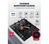 Lex GVG 647T BBL газовая панель