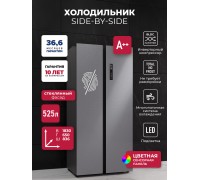 Lex LSB525 steel skin холодильник двухкамерный отдельностоящий с инвертором