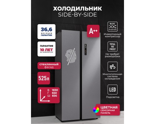 Lex LSB525 steel skin холодильник двухкамерный отдельностоящий с инвертором