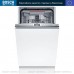 Bosch SPV6EMX65Q (Уценка)