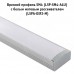 PULSE Рассеиватель белый матовый для широкого профиля SM4/FM3/CM3, L-2000 (LSPA-DIF2-M)
