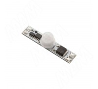 PULSE Выключатель на движение, для установки в профиль, 12/24V, 60/120W (SW1-PIR-PR-1)