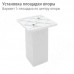 PULSE Опора декоративная Н150мм белый матовый (FIX020.150.WHT RU)