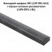 PULSE Рассеиватель черный матовый для профиля SM-x/FM-x/CM1, L-2000 (LSPA-DIF1.1-BL)