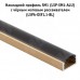 PULSE Рассеиватель черный матовый для профиля SM-x/FM-x/CM1, L-2000 (LSPA-DIF1.1-BL)