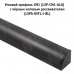 PULSE Рассеиватель черный матовый для профиля SM-x/FM-x/CM1, L-3000 (LSPA-DIF1.1-BL-3)