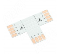 PULSE СТРИП Коннектор для ленты 10 мм, RGB, T-образный, IP20, STRIP (LSA-10R4-SP-T-U)