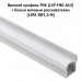 PULSE Рассеиватель матовый для профиля SM-x/FM-x/CM1/GL3.152, L-2000 (LSPA-DIF1.3-M)
