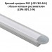 PULSE Рассеиватель матовый для профиля SM-x/FM-x/CM1/GL3.35-x, L-4000 (LSPA-DIF1.3-M-4)