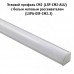 PULSE Рассеиватель белый матовый для профиля СМ2, L-3000 (LSPA-DIF-CM2.3-3)