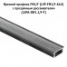 PULSE Рассеиватель плоский прозрачный для профиля FM1/F, SM6, WD3, L-2000 (LSPA-DIF1.1/F-T)