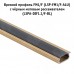 PULSE Рассеиватель плоский черный матовый для профиля FM1/F, SM6, WD3, L-3000 (LSPA-DIF1.1/F-BL-3)