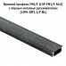 PULSE Рассеиватель плоский черный матовый для профиля FM1/F, SM6, WD3, L-3000 (LSPA-DIF1.1/F-BL-3)