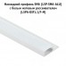 PULSE Профиль SM6, накладной, серебро, 24,5х6мм, L-2000 (LSP-SM6-ALU-2000-AL)