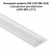 PULSE Профиль SM6, накладной, серебро, 24,5х6мм, L-3000 (LSP-SM6-ALU-3000-AL)