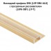 PULSE Профиль SM6, накладной, золото матовое, 24,5х6мм, L-2000 (LSP-SM6-ALU-2000-GL)