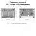Vibo KOMBI 2.0 MINI M60W Система сортировки и хранения, 4 емкости (12л+12л+7л+7л), креп. фасада, полн.выдв., плавн.закр. направл. Nova Pro, крышка-полка (MKOMBI2GME604SCGMRF)