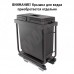 Vibo KOMBI 2.0 M30W Система сортировки и хранения, 1 емкость (33л), креп. фасада, полн.выдв., плавн.закр. направл. Nova Pro, без крышек. (KOMBI2GME301SCGM)