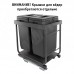 Vibo KOMBI 2.0 M40W Система сортировки и хранения, 2 емкости (20л+20л), креп. фасада, полн.выдв., плавн.закр., направл. Nova Pro, без крышек. (KOMBI2GME402SCGM)