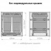 Vibo KOMBI 2.0 M50W Система сортировки и хранения, 2 емкости (30л+30л), креп. фасада, полн.выдв., плавн.закр., направл. Nova Pro, без крышек. (KOMBI2GME502SCGM)