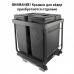 Vibo KOMBI 2.0 M50W Система сортировки и хранения, 2 емкости (30л+30л), креп. фасада, полн.выдв., плавн.закр., направл. Nova Pro, без крышек. (KOMBI2GME502SCGM)