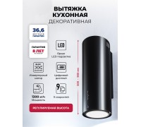 Lex LTH 351 Inverter BL воздухоочиститель