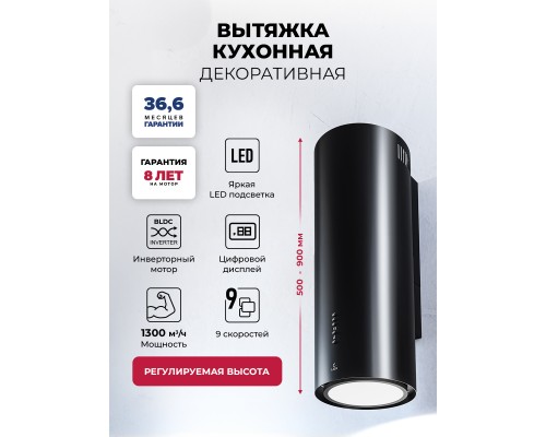 Lex LTH 351 Inverter BL воздухоочиститель