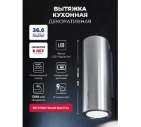 Lex LTH 351 Inverter IX воздухоочиститель