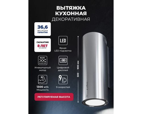 Lex LTH 351 Inverter IX воздухоочиститель