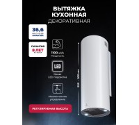 Lex LTH 350 WH воздухоочиститель