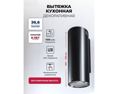 Lex LTH 350 BL воздухоочиститель
