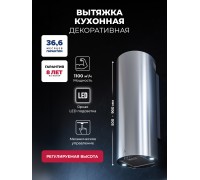 Lex LTH 350 IX воздухоочиститель