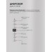 Lex LTH 351 Inverter WH воздухоочиститель