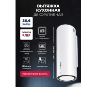 Lex LTH 351 Inverter WH воздухоочиститель