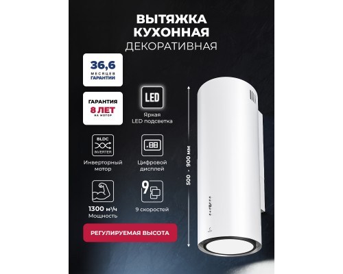 Lex LTH 351 Inverter WH воздухоочиститель
