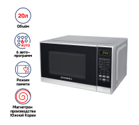 Maunfeld MFSMO.20.7 SGB