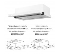 Lex HUBBLE 500 WHITE воздухоочиститель
