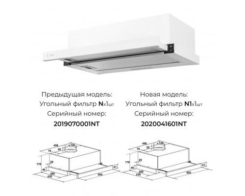 Lex HUBBLE 500 WHITE воздухоочиститель