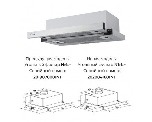 Lex HUBBLE 500 INOX воздухоочиститель