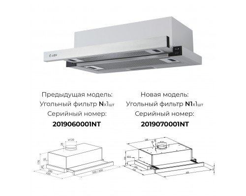 Lex HUBBLE 600 INOX воздухоочиститель