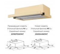 Lex HUBBLE 500 IVORY воздухоочиститель