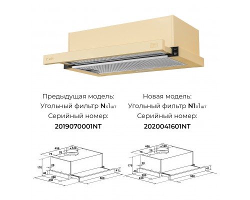 Lex HUBBLE 500 IVORY воздухоочиститель