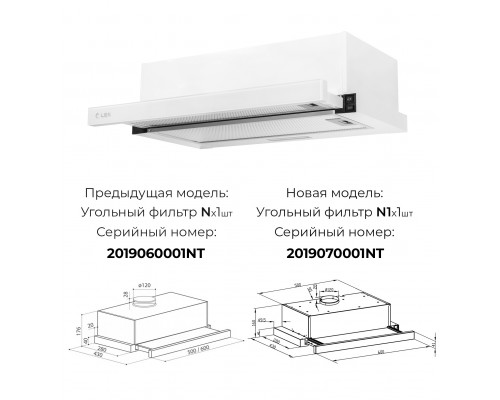 Lex HUBBLE G 600 WHITE воздухоочиститель