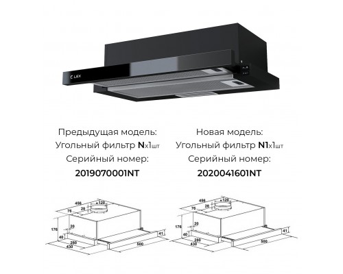 Lex HUBBLE G 500 BLACK воздухоочиститель