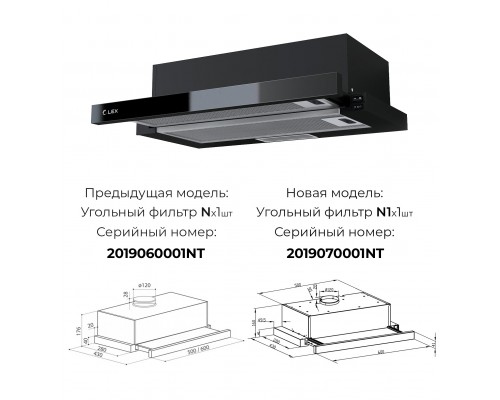 Lex HUBBLE G 600 BLACK воздухоочиститель