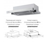 Lex HUBBLE 2M 600 INOX воздухоочиститель