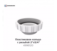 Omoikiri Пластиковое кольцо с резьбой 2&amp;amp;amp;amp;amp;amp;amp;amp;amp;amp;amp;amp;amp;amp;amp;amp;amp;amp;amp;amp;amp;amp;amp;amp;amp;amp;amp;amp;amp;amp;amp;amp;amp;amp;amp;amp;amp;amp;amp;amp;amp;amp;amp;amp;amp;amp;amp;amp;amp;amp;amp;amp;amp