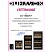 Dunavox DAB-25.62DW.TO