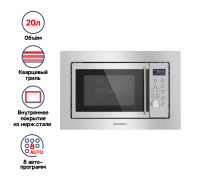 Maunfeld XBMO202S